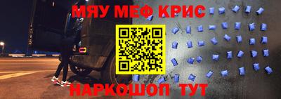 первитин Гусь-Хрустальный