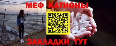 мефедрон мука Гусиноозёрск