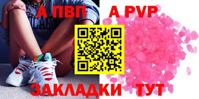 первитин Гусь-Хрустальный