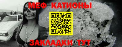 первитин Гусь-Хрустальный