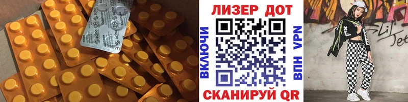 LSD-25 экстази ecstasy  omg маркетплейс  Нижний Тагил 