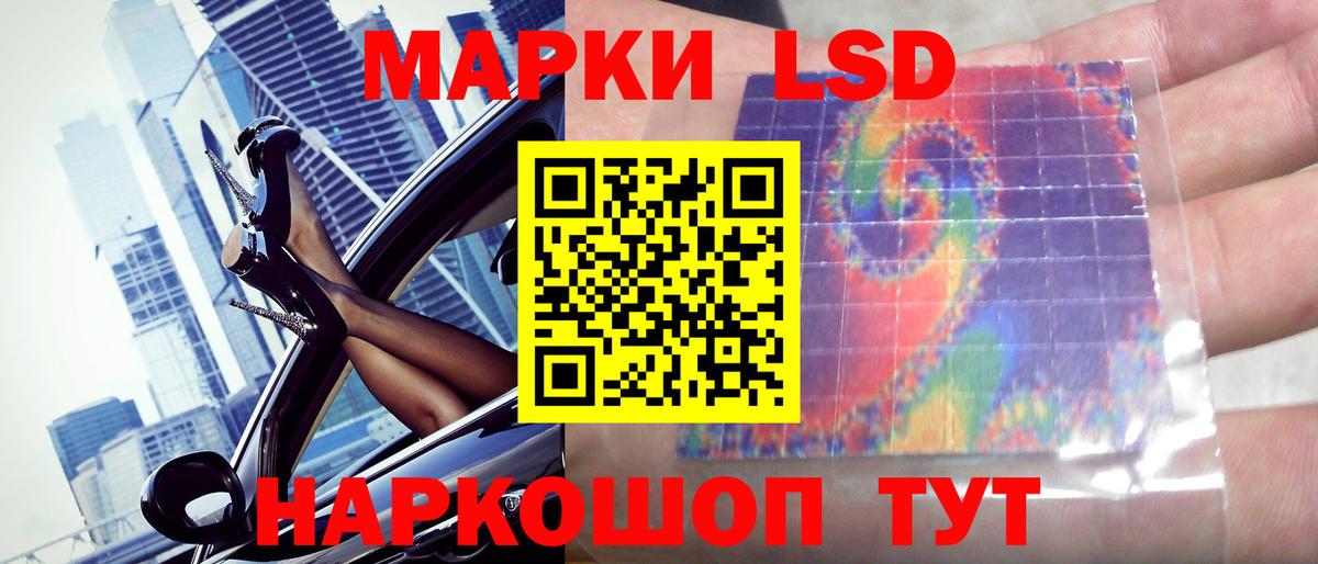 ЛСД экстази кислота Нижний Тагил