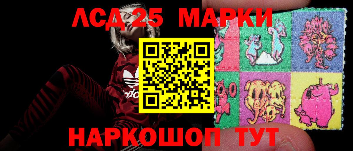 Лсд 25 экстази кислота  Вход с VPN  Лсд 25 экстази кислота  LSD-25 экстази  Нижний Тагил 