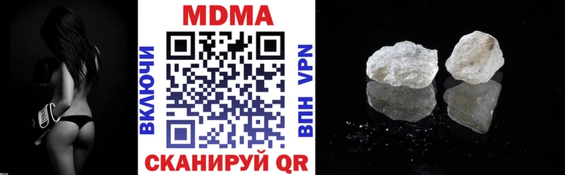 цены наркотик  Нижний Тагил  MDMA кристаллы 