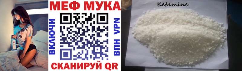 МЯУ-МЯУ кристаллы  Нижний Тагил 