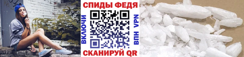 купить  сайты  Нижний Тагил  МЕТАМФЕТАМИН кристалл 
