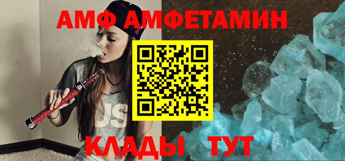 Метамфетамин Methamphetamine  Вход с VPN  Нижний Тагил 
