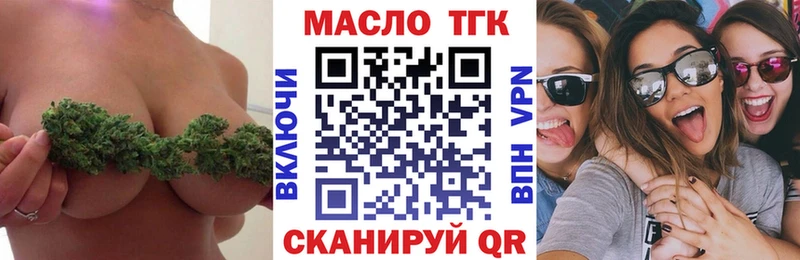 Дистиллят ТГК вейп с тгк Нижний Тагил