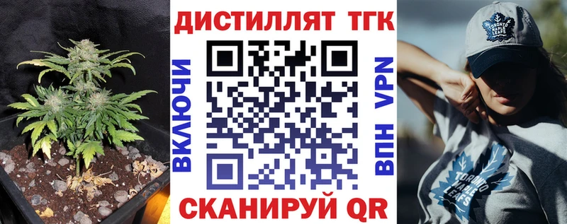 ТГК вейп  даркнет сайт  Нижний Тагил 
