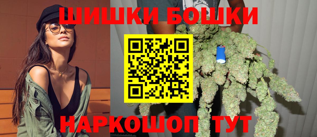 Каннабис гибрид  Бошки марихуана AK-47  Вход с VPN  Нижний Тагил 